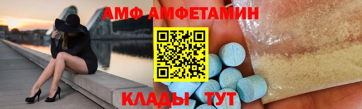 МЕФ кристаллы  МДМА  КОКАИН  ГАШИШ  ТГК  Вход с VPN  ГАШ  Канабис  Мелеуз  A-PVP СК  