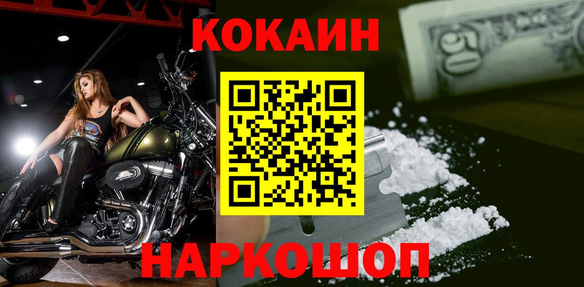 ГАШ Мелеуз