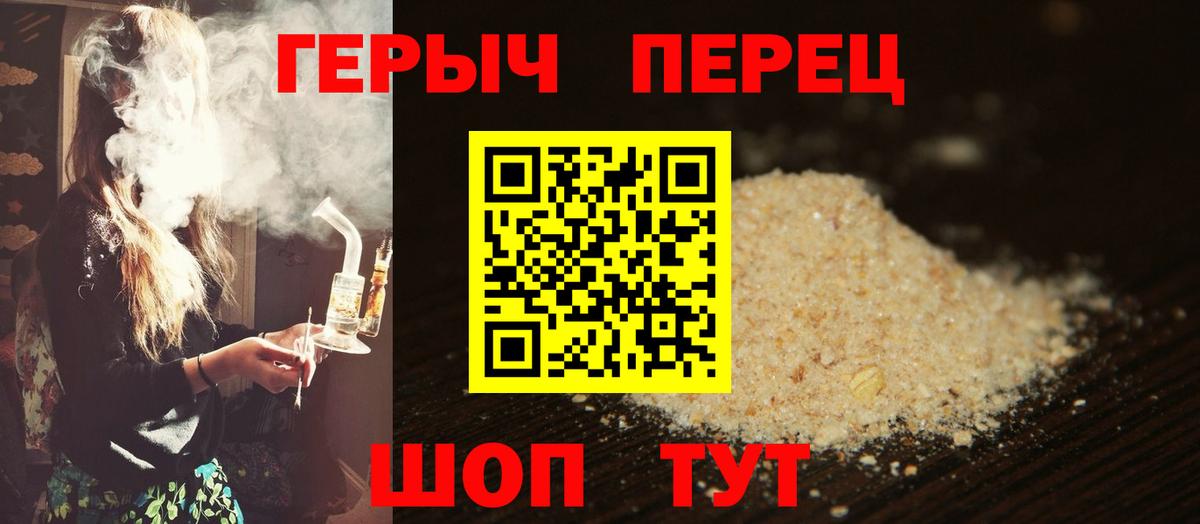 ГЕРОИН  Вход с VPN  Мелеуз  ГЕРОИН афганец 