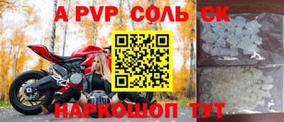 мдпв Жуковский