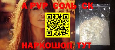 гидропоника Заводоуковск