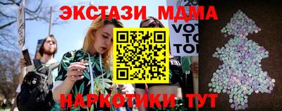 гашишное масло Тулун