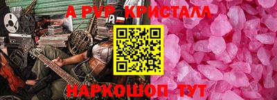 крисы Заволжье