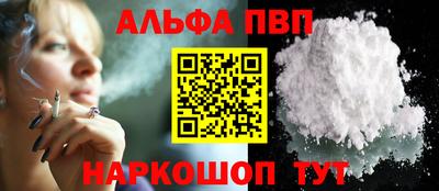 крисы Заволжье