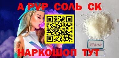 гидропоника Заводоуковск