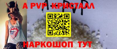 крисы Заволжье