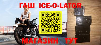 гидропоника Заводоуковск