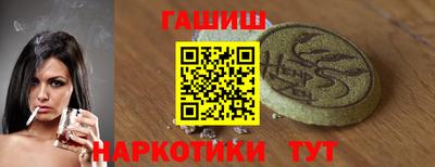 крисы Заволжье