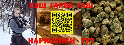 гидропоника Заводоуковск