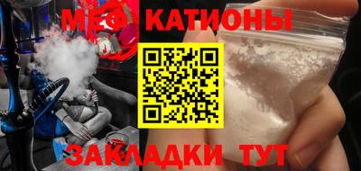 крисы Заволжье