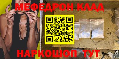 крисы Заволжье