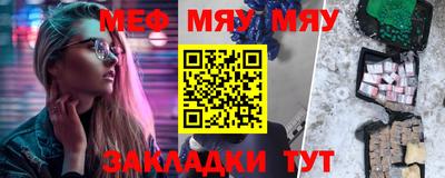 крисы Заволжье