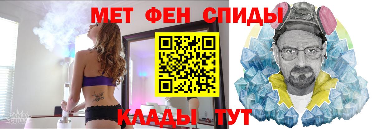 Мелеуз  Метамфетамин винт  Вход с VPN 