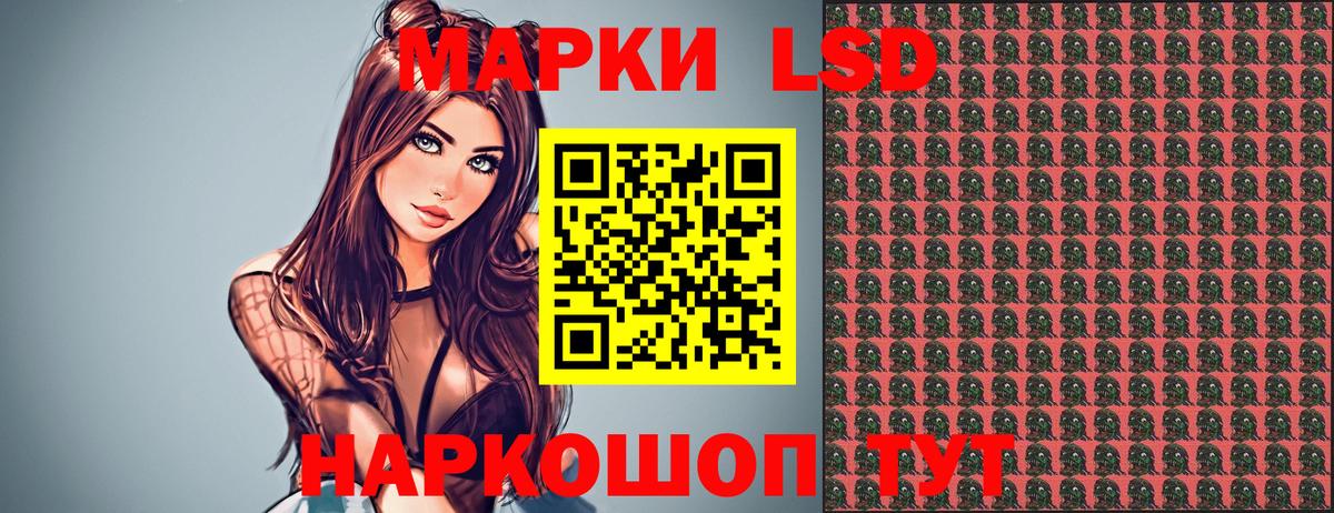 где можно купить   Марки N-bome 1,8мг  Вход с VPN  Мелеуз 