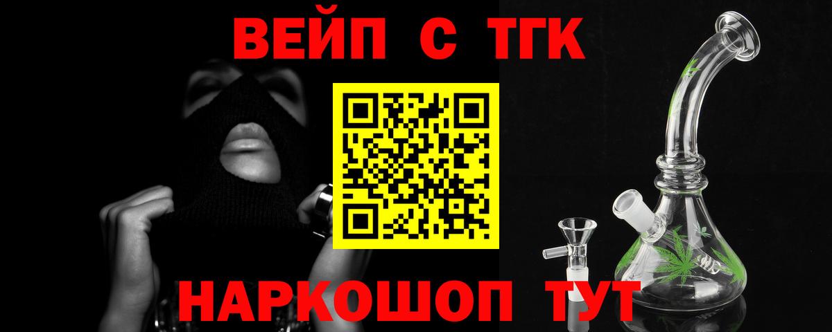 Дистиллят ТГК концентрат Мелеуз
