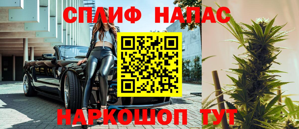 Конопля сатива  Вход с VPN  Шишки марихуана конопля  Мелеуз 